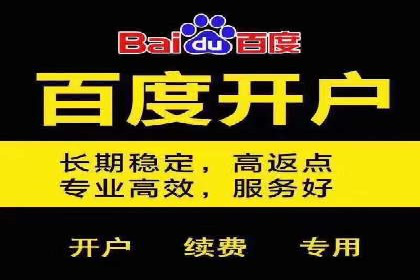 360信息流广告投放的优化与调整案例