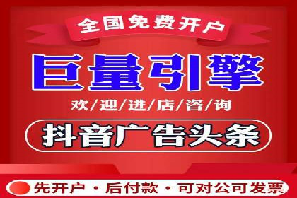 百度推广费用与效果关系深度解析